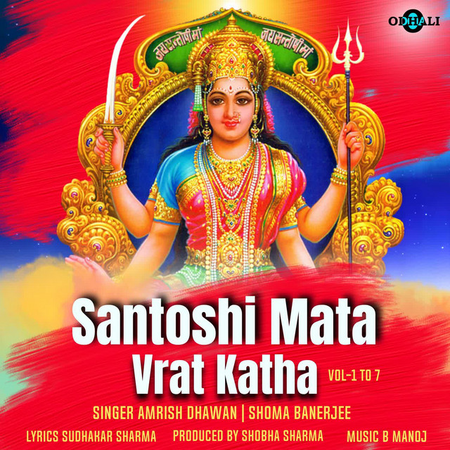 Santoshi Mata Vrat Katha Vol 1 To 7 cover art