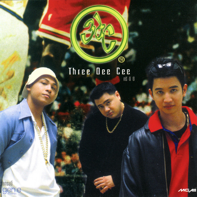Three Dee Cee cover art