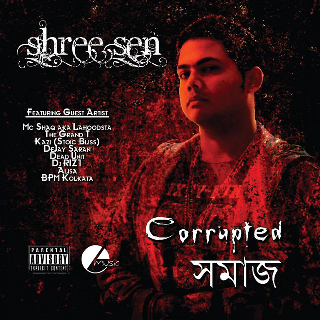 Corrupted cover art