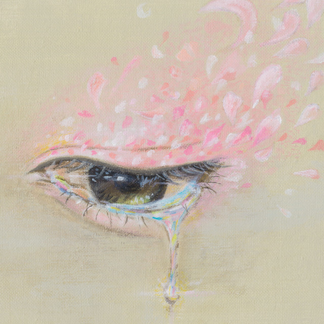 花蔭