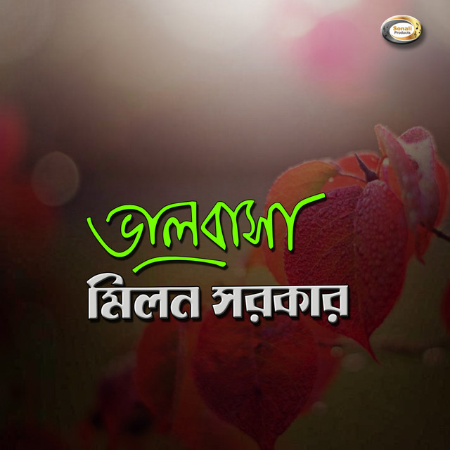 Milon Sorkar | Spotify