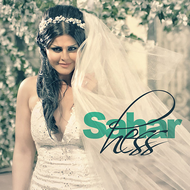 Hess cover art