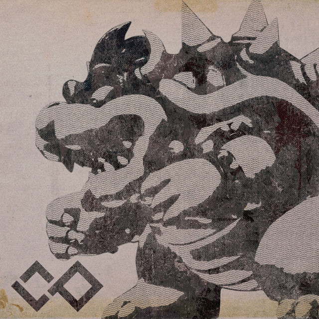BOWSER cover
