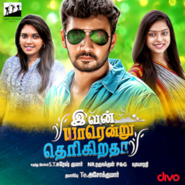 Ivan Yarendru Therikiratha (Original Motion Picture Soundtrack) - EP by ...