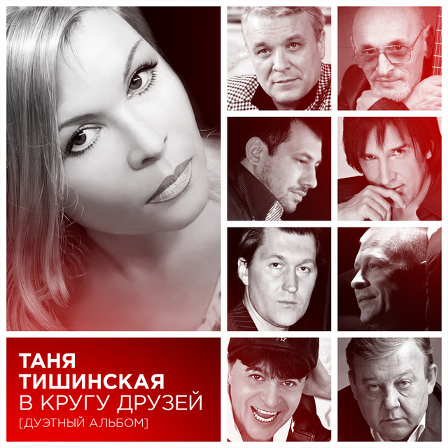Королев Новогодняя Песня