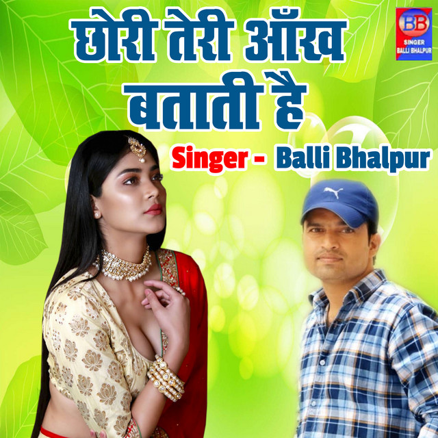 Chori Teri Ankh Batati Hai - Single by Balli Bhalpur | Spotify