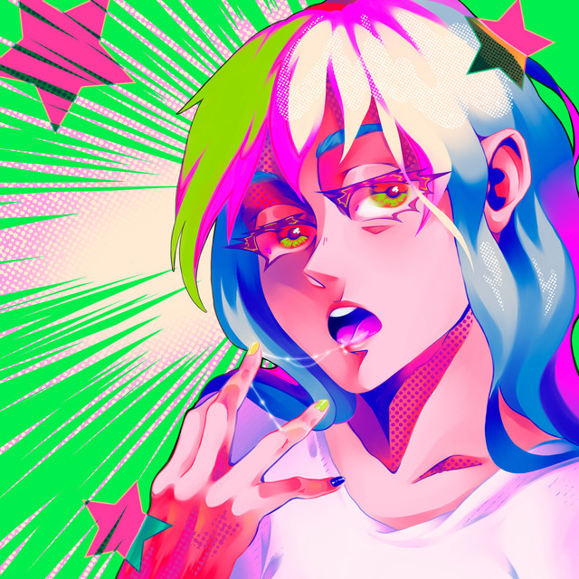 Плохая Сука cover art