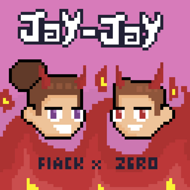 Jay Jay cover art