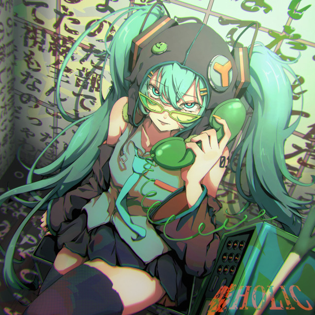 LIEHOLIC cover