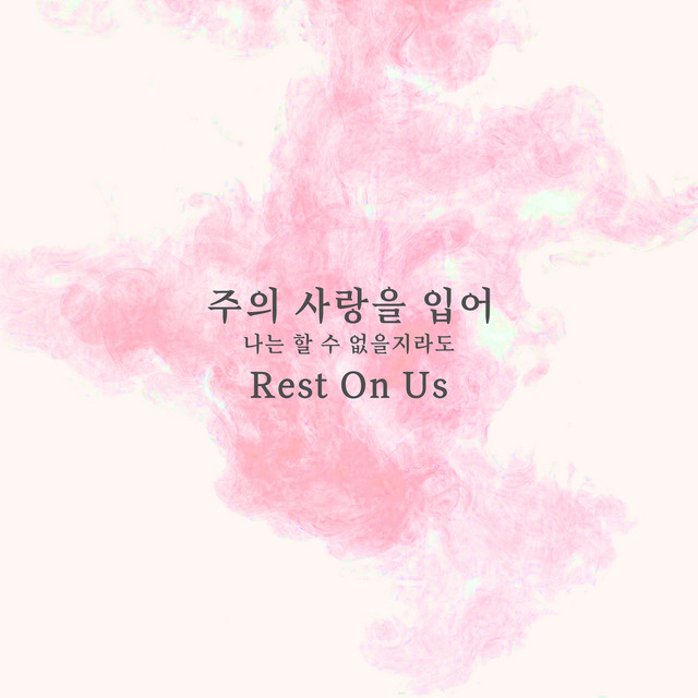 멜론 음악 이미지