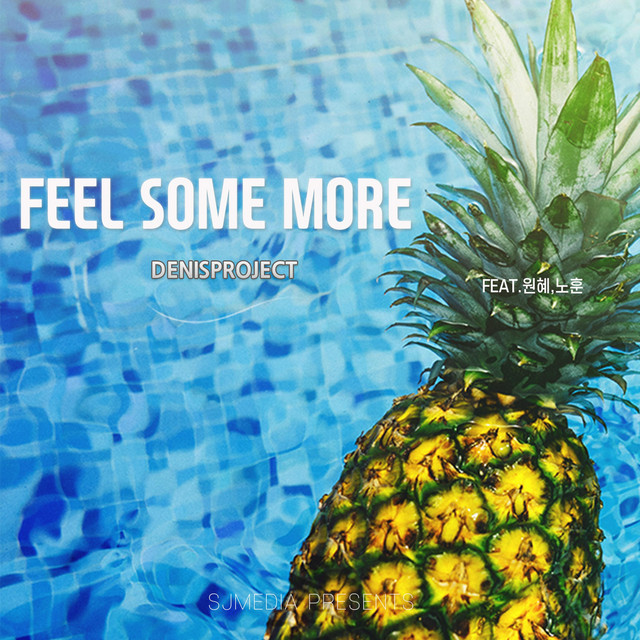 Pochette de Feel Some More de 2020