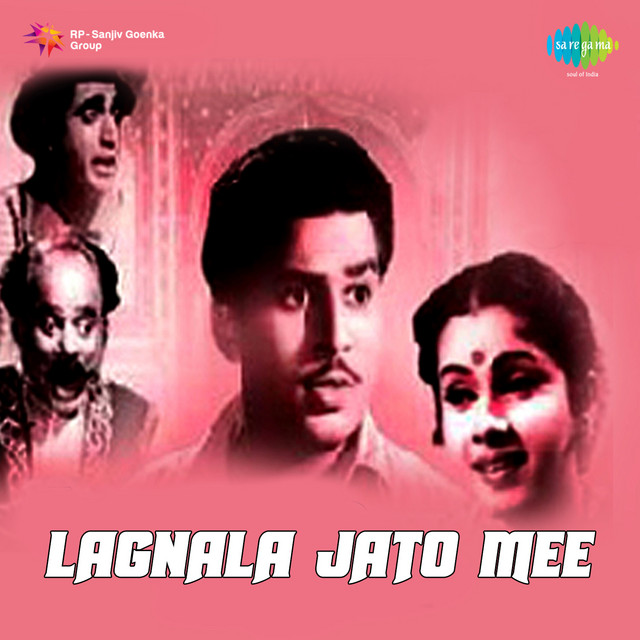 Lagnala Jato Mee cover art
