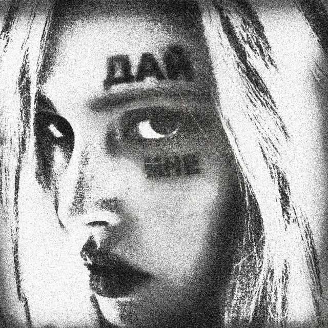 Cover art: Дай Мне — Lanskyi