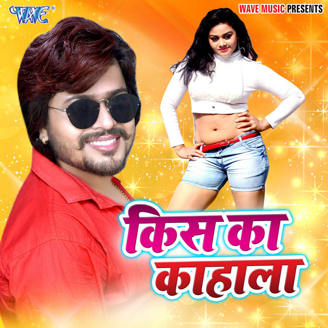 Tahara Pyar Me cover art