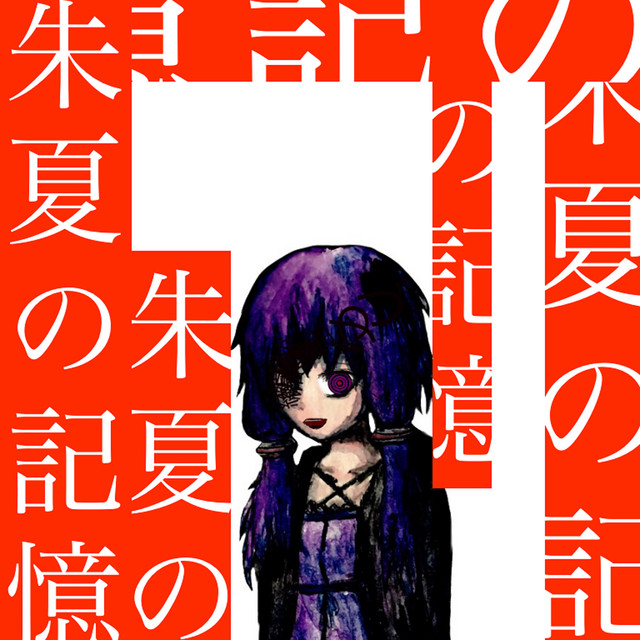 螟上?邨ゅo繧