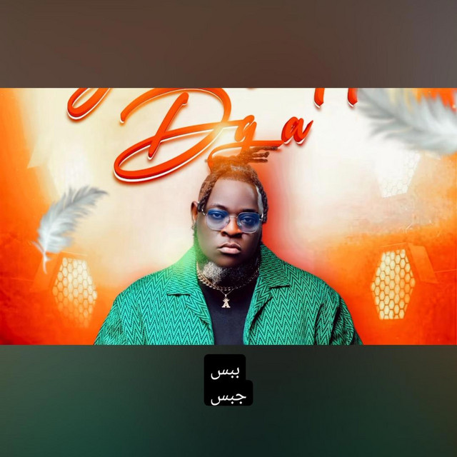 Kore jèn promo