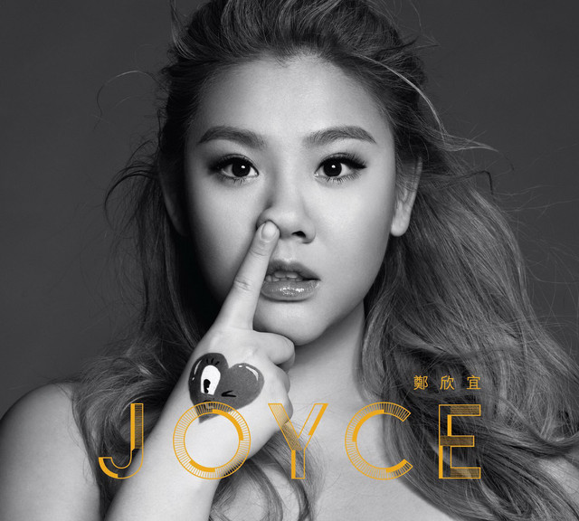 JOYCE cover art