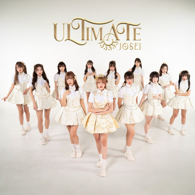 Ultimate Josei cover art