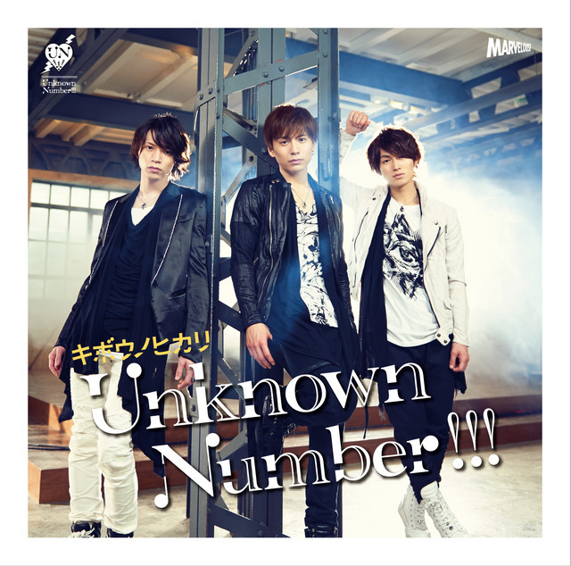 キボウノヒカリ<通常盤> cover art