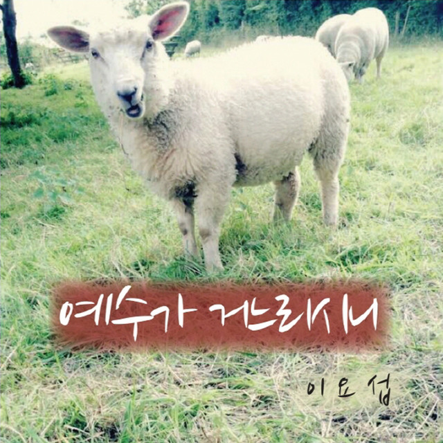 멜론 음악 이미지