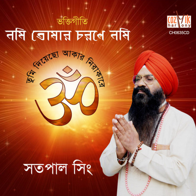 Satpal Singh