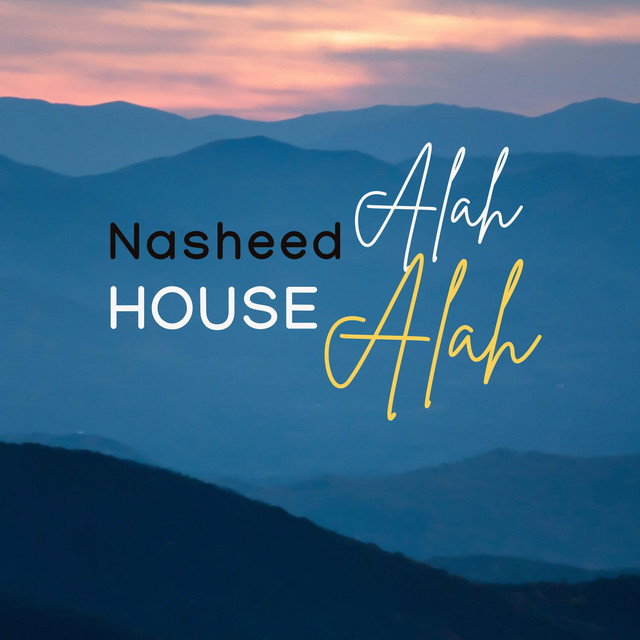 Alah Alah cover art