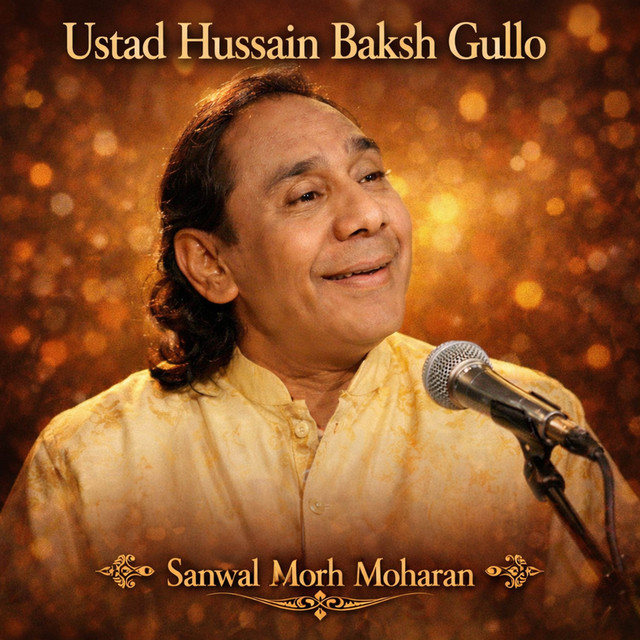 Sanwal Morh Moharan cover art