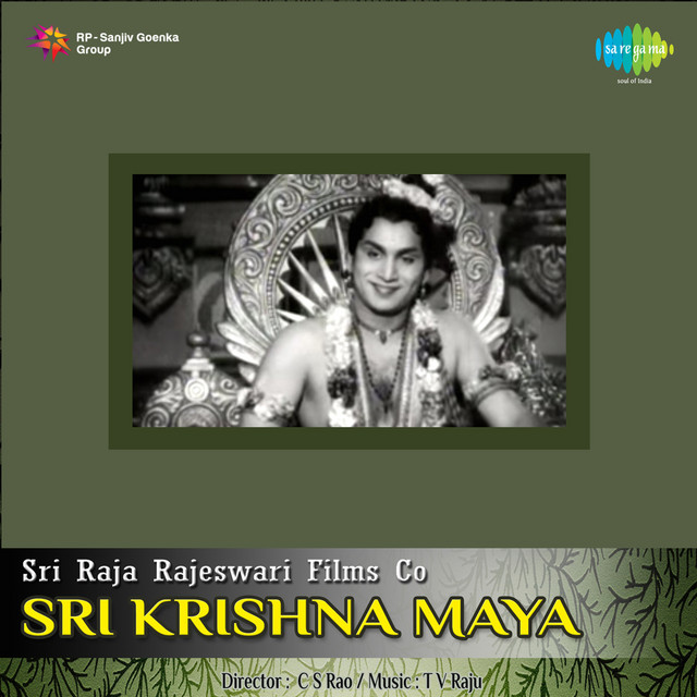 Sri Krishna Maya cover art