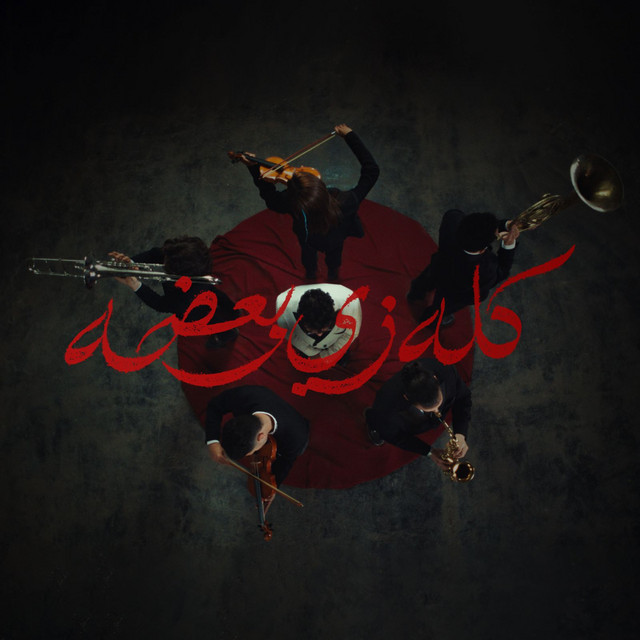 undefined album image