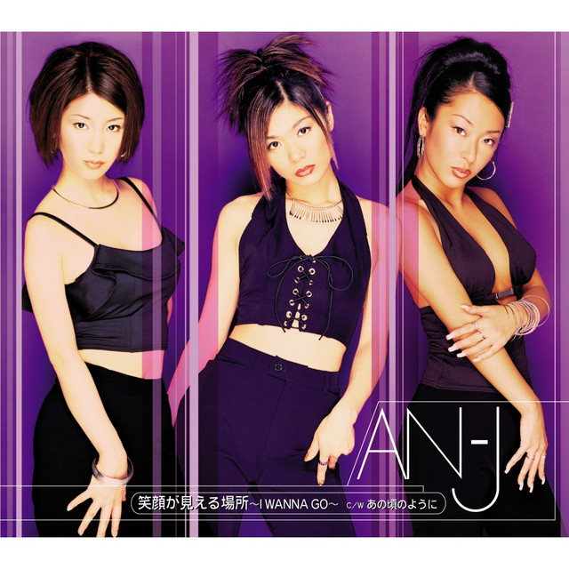 笑顔が見える場所～I WANNA GO～ cover