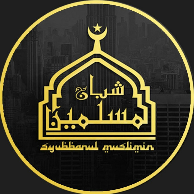 Surat Cinta Untuk Nabi cover art