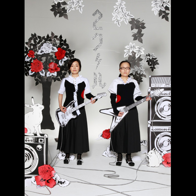 Soundtrack Macero Original 復活の日 Teo
