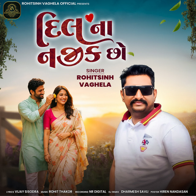 Dil Na Najik Chho