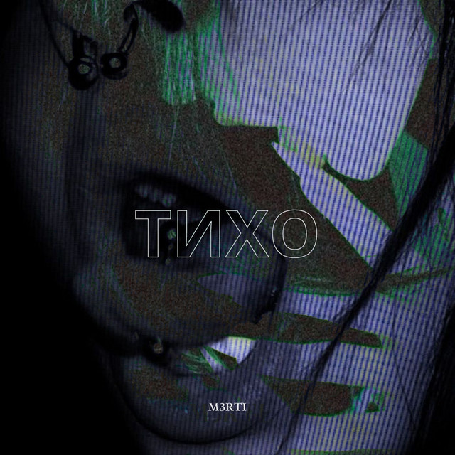Обкладинка: Тихо — M3RTI