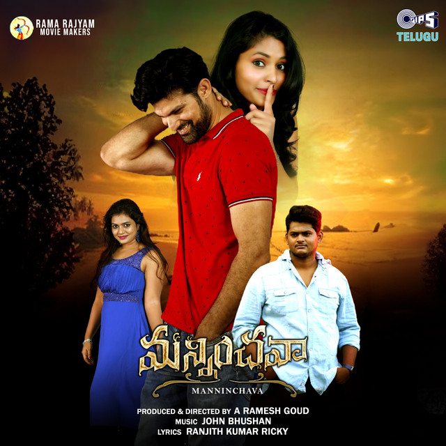 Gira Gira (From "Manninchava") cover art