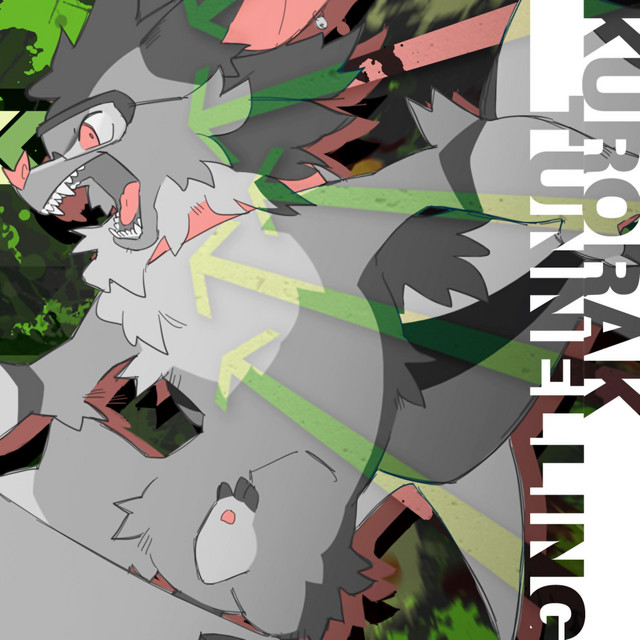 TUNNELLING cover