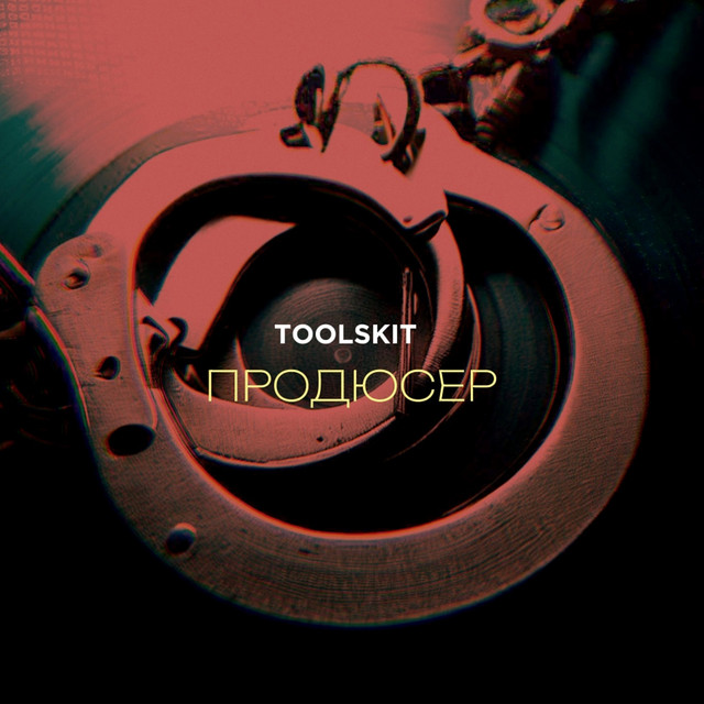 Обкладинка: Продюсер — Toolskit