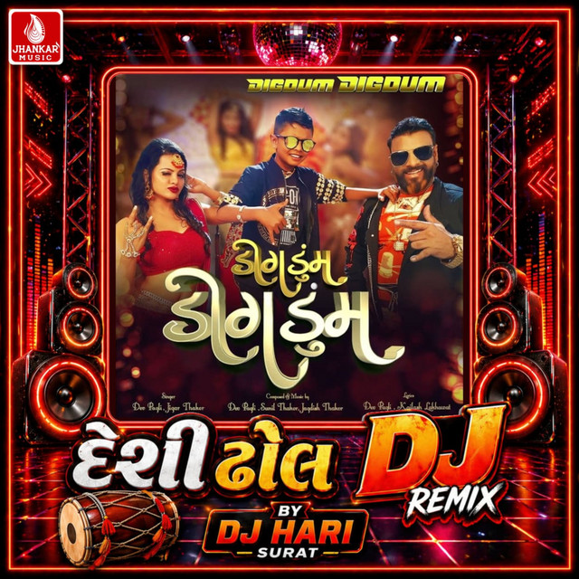 Digdum Digdum - Desi Dhol DJ Remix