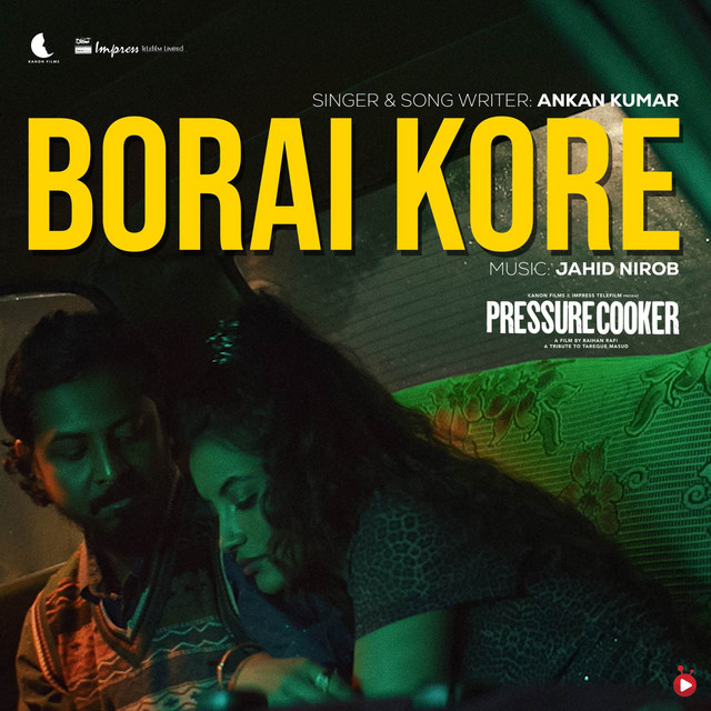 Borai Kore [From "Pressure Cooker"] cover art