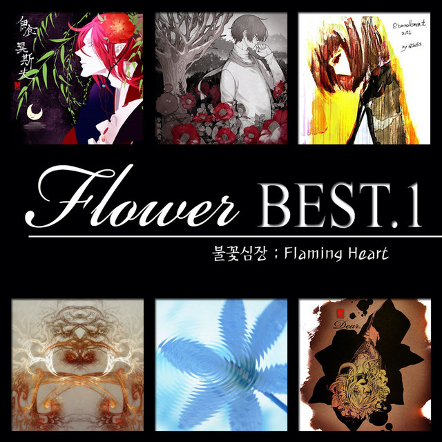 Flower Best cover art