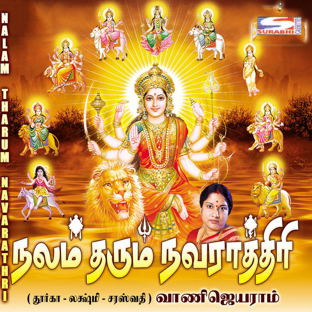 Nalam Tharum Navarathri cover art
