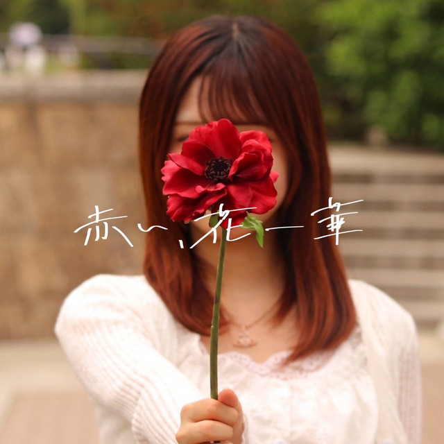 アルル