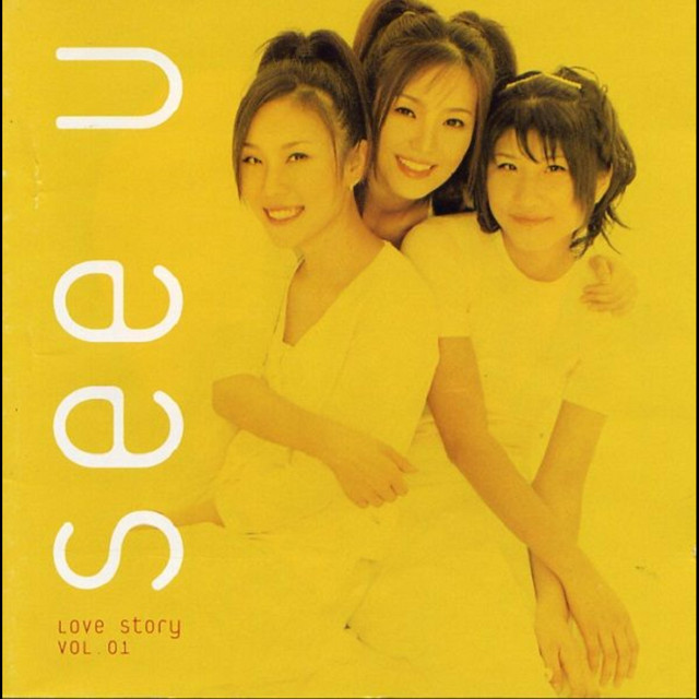 Love Story Vol.1 cover art