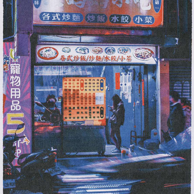 360 cover art