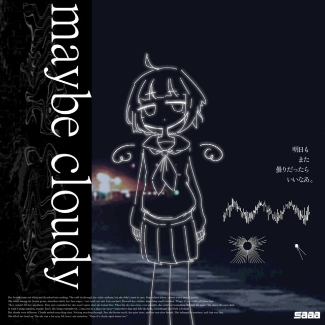 maybe cloudy cover art