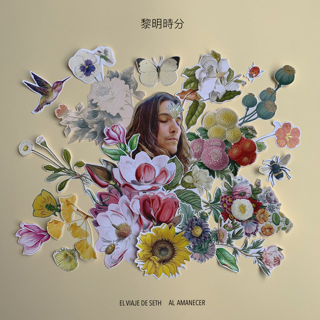 Al Amanecer cover art