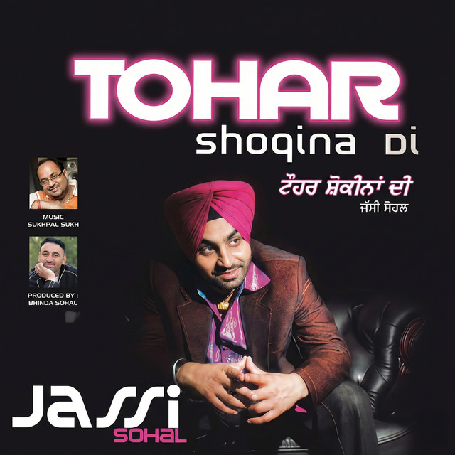 Tohar Shoqina Di album image