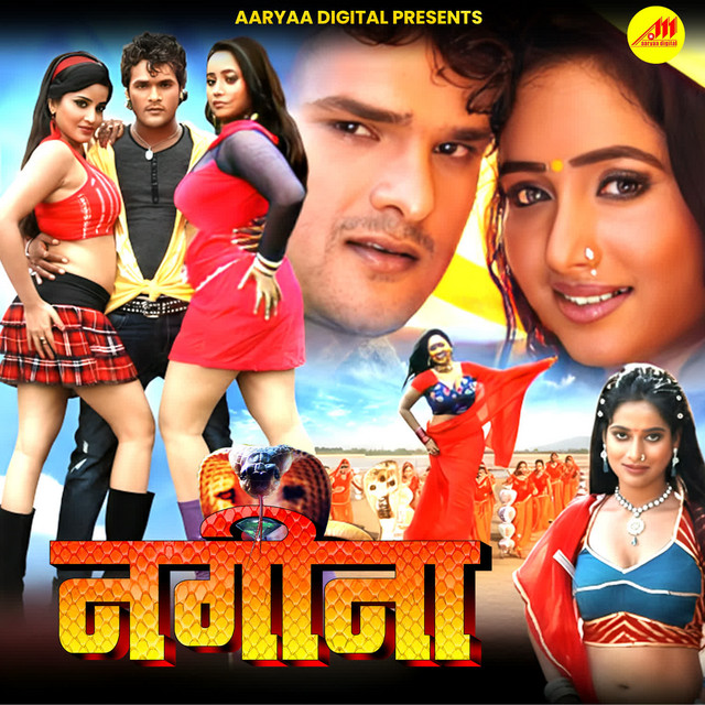 Nagina cover art