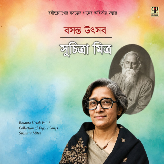 Basanta Utsab cover art