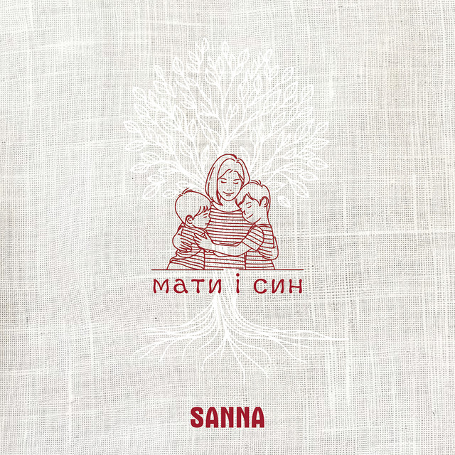 Обкладинка: Мати і син — SANNA
